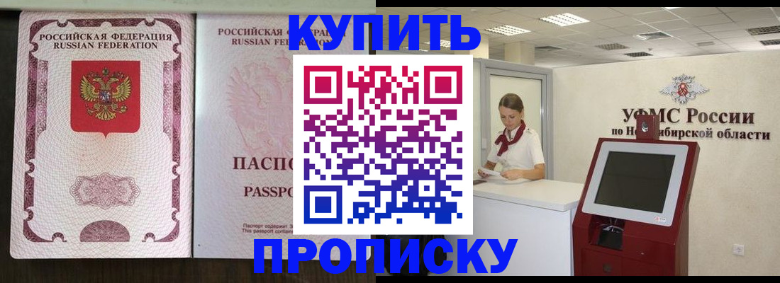 регистрация для дет. сада в Ивановской области